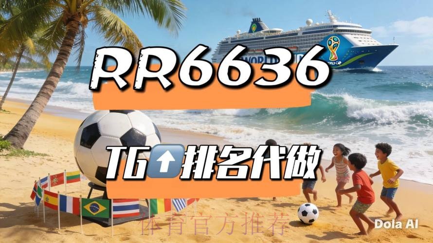 世界杯直播平台靠谱吗 世界杯直播平台靠谱吗