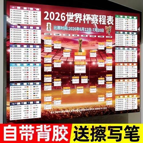 关于世界杯投注网页版的深入探索与分析 关于世界杯投注网页版的深入探索与分析